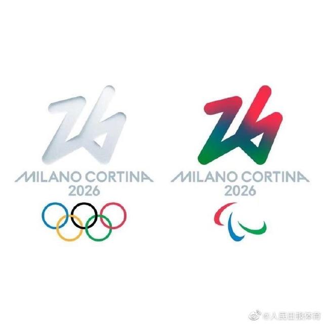 北京冬奥会徽标，北京冬奥会徽标简笔画（2026年冬奥会会徽揭晓）