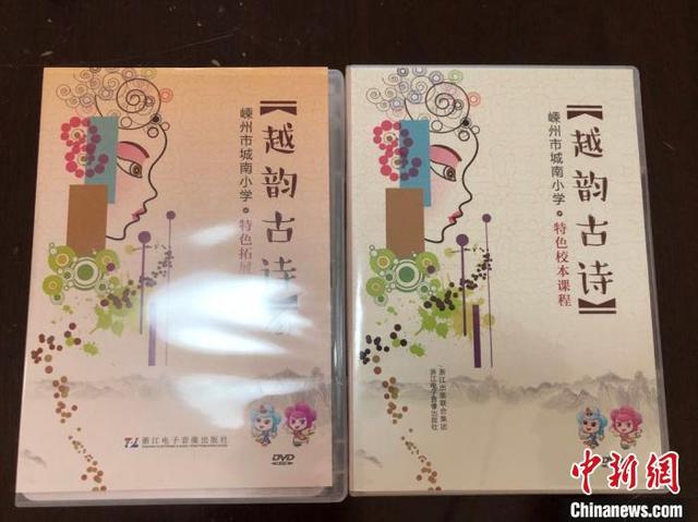 越剧发源地，越剧发源地在哪（发源地书写“守与望”的故事）