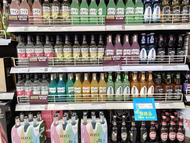 锐欧酒精度多少，rio鸡尾酒多少度（RIO的起死回生之路）