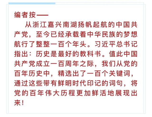 三个代表是哪三个思想，什么是三个代表重要思想（关键词<64>：“三个代表”）