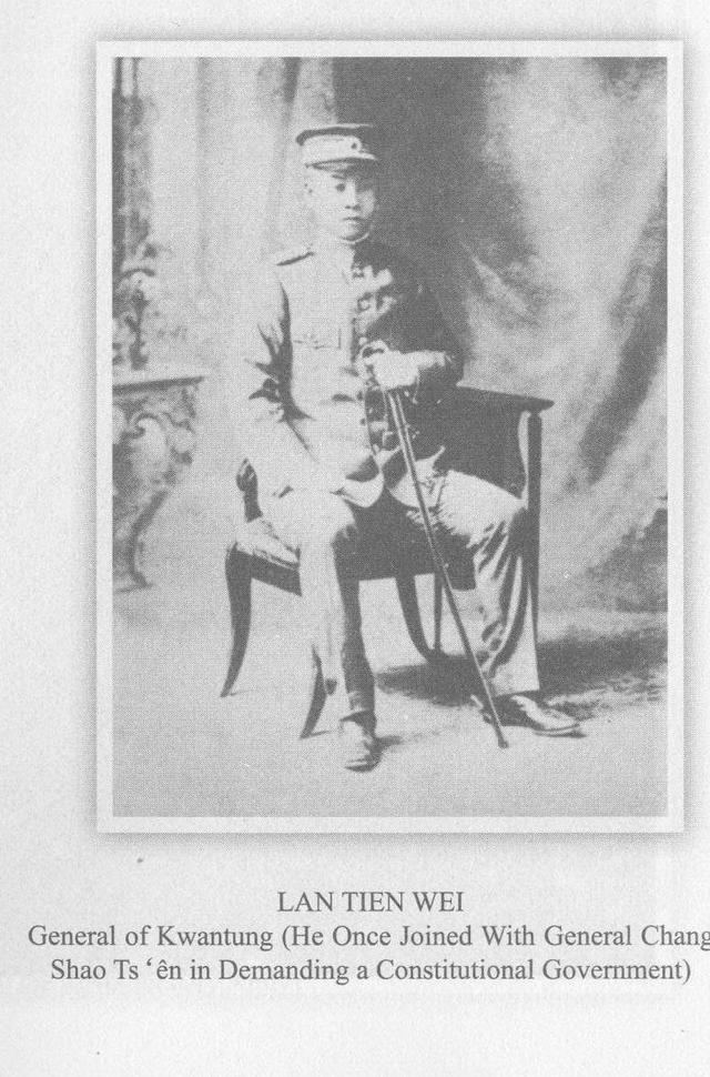 北大女生包丽，陈宝珊牟林翰（蓝天蔚：风尘仆仆我孤行）