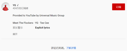 youtube为什么中国不能用，youtube中国版（YouTube还拒绝下架）