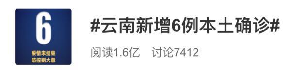 瑞丽附近的机场，云南瑞丽再度封闭管理