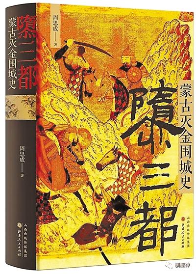 隳怎么读，隳惰怎么读音是什么（研究并呈现失败者）