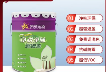紫荆花漆官网，紫荆花漆厂家（紫荆花漆宣称超低voc）