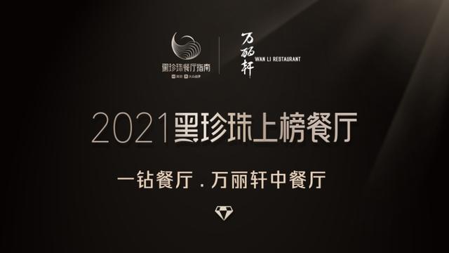 苏州太湖万豪酒店地址，苏州市太湖万豪酒店（苏州太湖万丽酒店万丽轩中餐厅荣膺“2021黑珍珠餐厅指南”一钻席位开放预订）