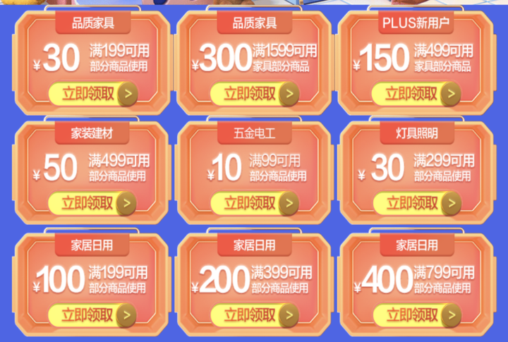 优惠券模板(优惠券图片模板制作)