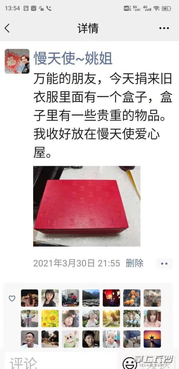 金条一根多少克，金条多少克（是谁丢了金条？重达100克）