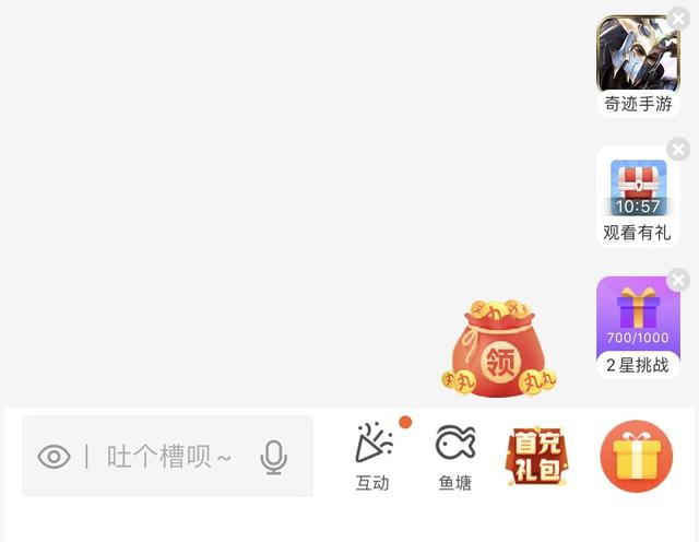 斗鱼tv是什么，斗鱼TV是什么（游戏直播行业的未来）