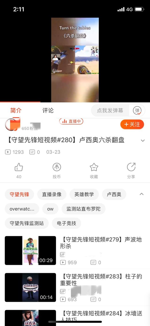 斗鱼tv是什么，斗鱼TV是什么（游戏直播行业的未来）