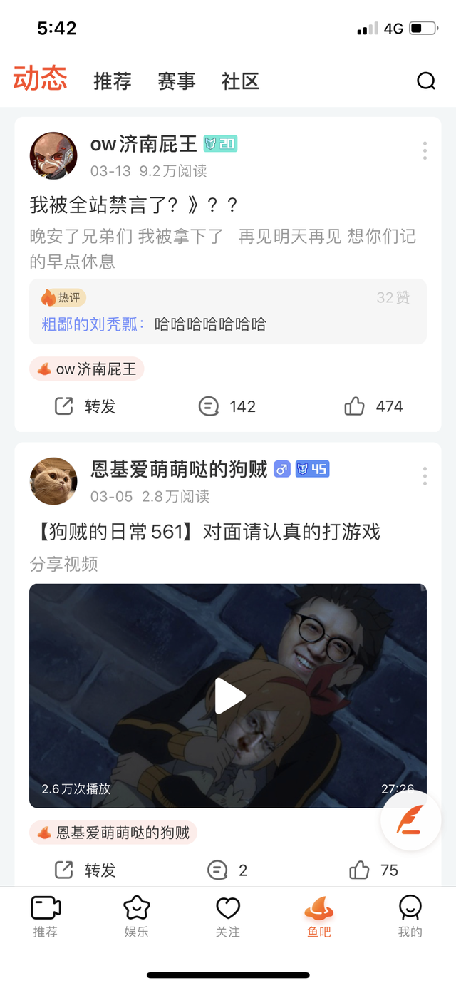 斗鱼tv是什么，斗鱼TV是什么（游戏直播行业的未来）