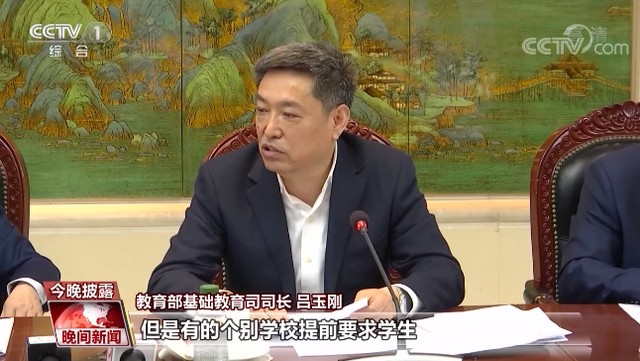 小学生几点睡觉是最佳时间，幼儿园小朋友几点睡觉最佳时间（你家孩子睡眠时间达标了吗）