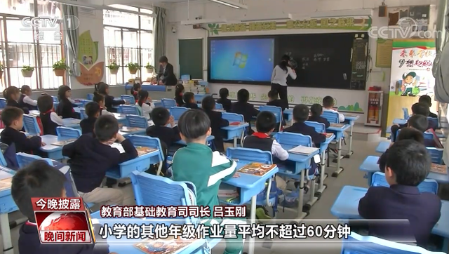 小学生几点睡觉是最佳时间，幼儿园小朋友几点睡觉最佳时间（你家孩子睡眠时间达标了吗）