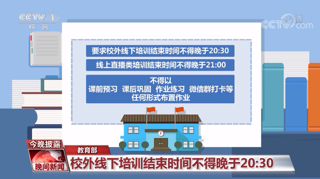 小学生几点睡觉是最佳时间，幼儿园小朋友几点睡觉最佳时间（你家孩子睡眠时间达标了吗）