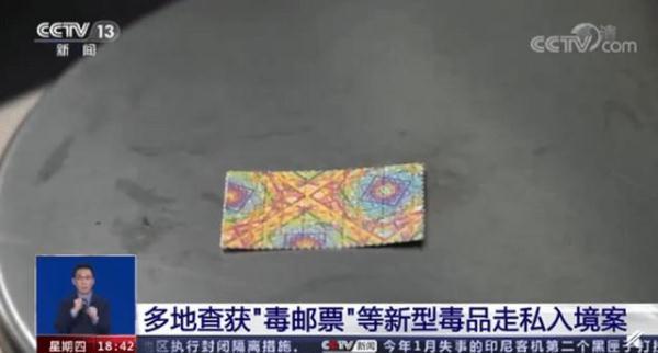 甲基安非它明，苯丙胺类（毒品被混入饼干身体乳试图入境）