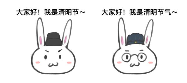 清明是几月几日，清明是几号（长这么大，你真的懂清明节吗）