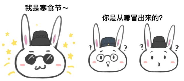 清明是几月几日，清明是几号（长这么大，你真的懂清明节吗）