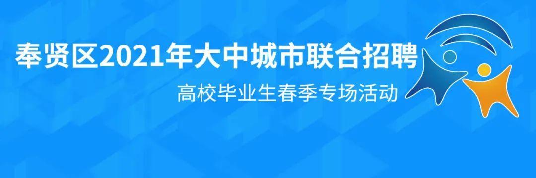 上海亚遥工程机械有限公司 最高月薪2W！正在找工作的你，抓紧机会了