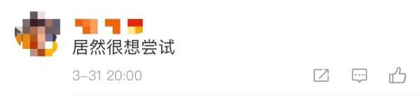 中新网是什么级别的，中新网全称是什么（我差点没上上上上海的车）