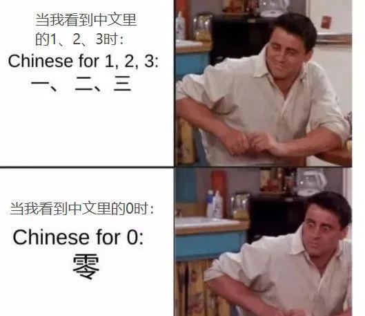 中新网是什么级别的，中新网全称是什么（我差点没上上上上海的车）