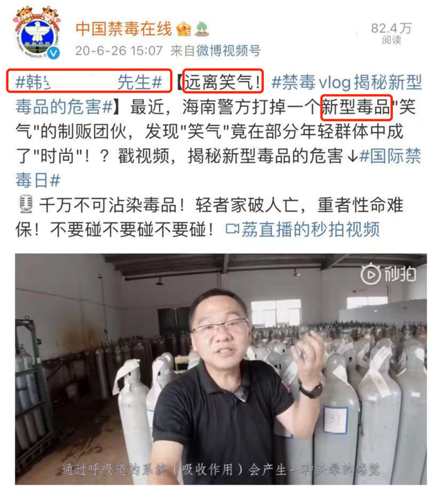 奶油气弹是笑气吗，奶油气弹是什么气体（女网红直播被曝“打气球”）