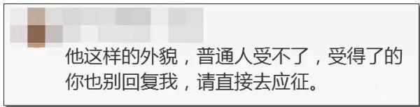 普信男是什么意思，普信女是什么意思百科（清华本硕男月入5w征婚被狂喷后……）