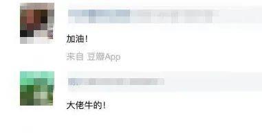 普信男是什么意思，普信女是什么意思百科（清华本硕男月入5w征婚被狂喷后……）