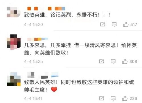 人民英雄纪念碑碑文三个时间含义，人民英雄纪念碑碑文内容含义是什么（人民英雄纪念碑的碑文上都写了什么）