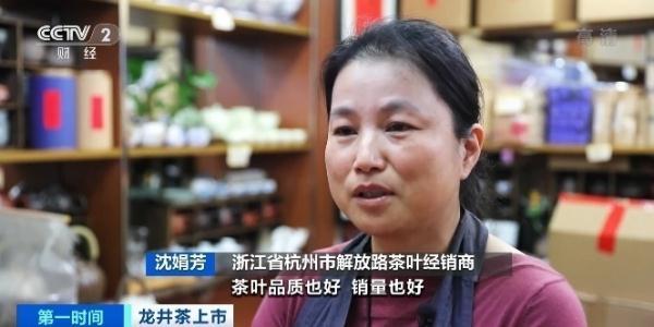 龙井茶产地，正宗的西湖龙井茶多少钱一斤（同一产地，价格为啥差1倍）