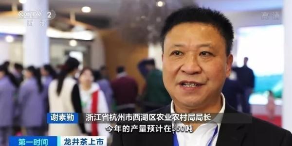 龙井茶产地，正宗的西湖龙井茶多少钱一斤（同一产地，价格为啥差1倍）