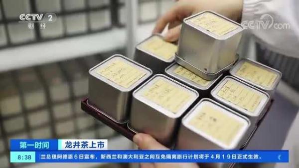 龙井茶产地，正宗的西湖龙井茶多少钱一斤（同一产地，价格为啥差1倍）