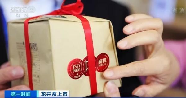 龙井茶产地，正宗的西湖龙井茶多少钱一斤（同一产地，价格为啥差1倍）