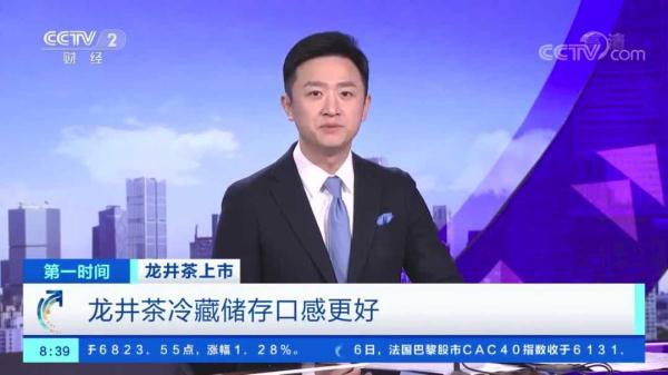 龙井茶产地，正宗的西湖龙井茶多少钱一斤（同一产地，价格为啥差1倍）