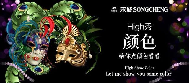 宋城千古情演出演什么，千古情宋城演出时间（宋城《上海千古情》将这样演绎上海的“前生今世”）