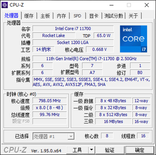 雷神黑武士四代评测：RTX30游戏主机的年度力作