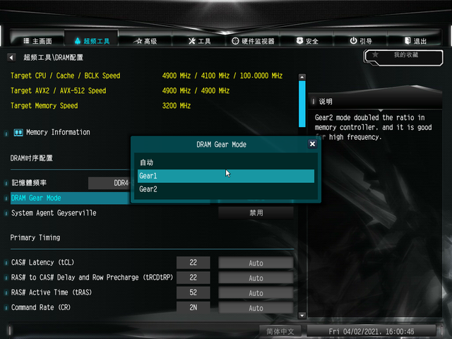 雷神黑武士四代评测：RTX30游戏主机的年度力作