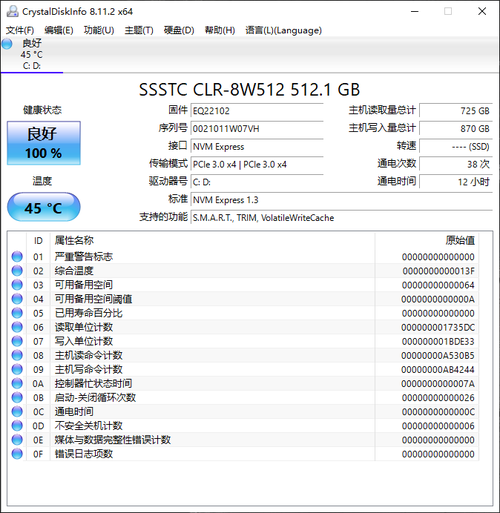 雷神黑武士四代评测：RTX30游戏主机的年度力作