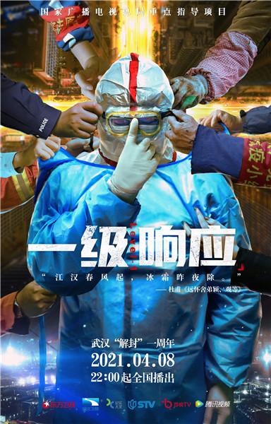 武汉什么时候封城的，20年武汉什么时候封城的（从“封城”到“解封”的76个日夜里武汉发生了什么）