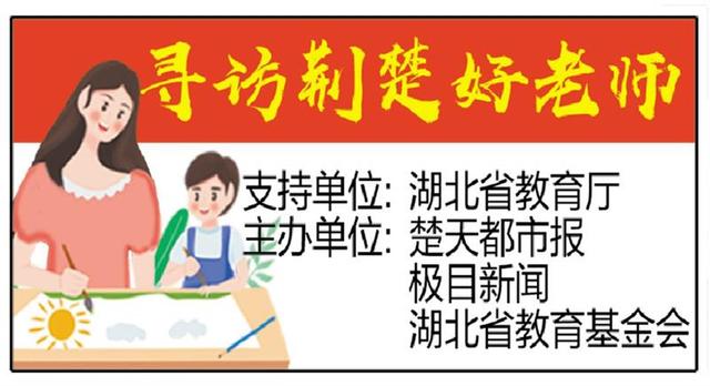 shei拼音是错的吗，而且的拼音（武汉教师夫妻带着老人孩子去支教）