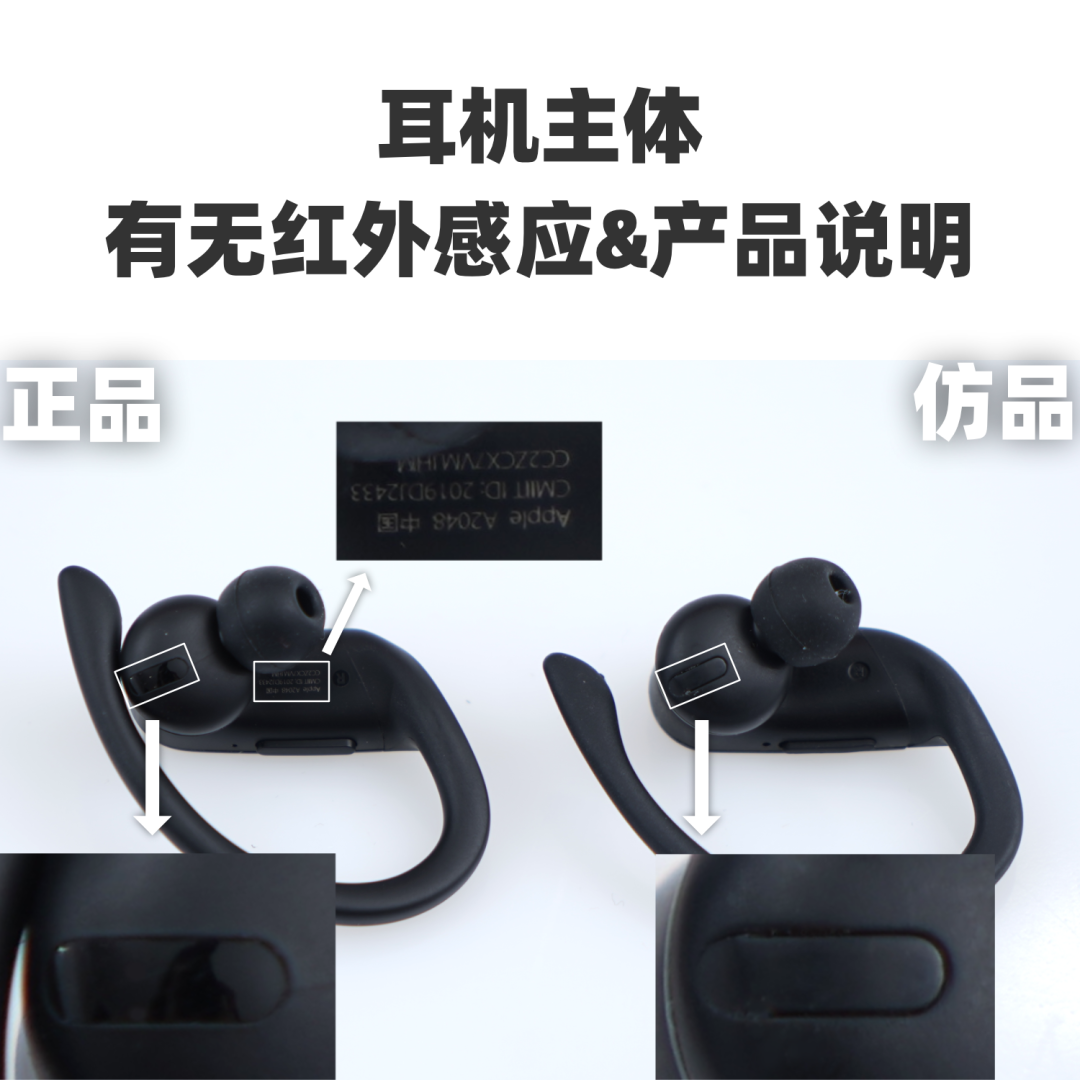 魔音耳机怎么辨别真假（魔声耳机真假辨别）