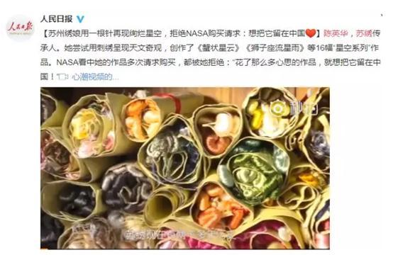 绣名字忌讳用什么颜色，用红色线绣名字好不好（她用一根针绣出天文奇观）