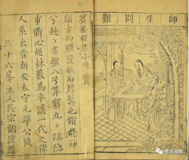 详解九章算法作者，详解九章算法是谁所著（明代数学名著《算法统宗》）