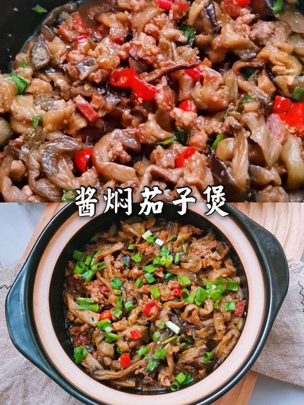 酱焖茄子的家常做法，酱焖茄子的家常做法视频（据说这个时候吃酱焖茄子煲）