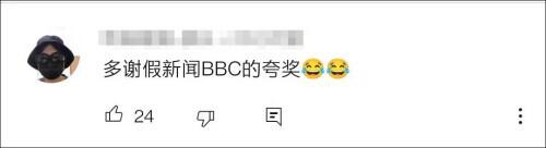 如何收听bbc，如何收听bbc直播（结果带到中国主旋律上）