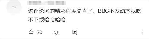 如何收听bbc，如何收听bbc直播（结果带到中国主旋律上）