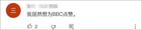 如何收听bbc，如何收听bbc直播（结果带到中国主旋律上）