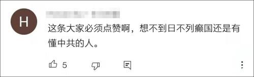 如何收听bbc，如何收听bbc直播（结果带到中国主旋律上）