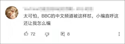 如何收听bbc，如何收听bbc直播（结果带到中国主旋律上）