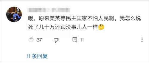 如何收听bbc，如何收听bbc直播（结果带到中国主旋律上）