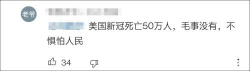 如何收听bbc，如何收听bbc直播（结果带到中国主旋律上）